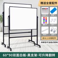 ราคา กระดานเขียนไวท์บอร์ดประเภทวงเล็บมือถือกระดานดําขนาดเล็กสํานักงานพาณิชย์เด็กครัวเรือนการสอนกระดานวาดภาพสองด้านแม่เหล็กดู (41376280021)