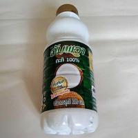 ราคา อัมพวากะทิ แบบขวด 250 มล. (8371731759)