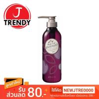 ราคา Pola En Juillet Organic Body Soap 440 ml. สุดยอดสบู่เหลวระดับ Hi-End (ขายเฉพาะในญี่ปุ่น) นำเข้าจากญี่ปุ่น ของแท้ 100% (7941079431)