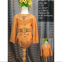 ราคา ชุดคาวเกิร์ลเด็ก ชุดชนเผ่าอินเดียแดง โบฮีเมียน ชุดคาวบอย คาวเกิร์ล งานสวย (18387593362)