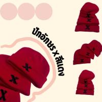 ราคา หมวกไหมพรมปักอักษรชื่อย่อ ปักนูน ไหมพรมนุ่มใส่สบายระบายอากาศ (28904111377)