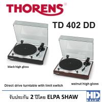 ราคา Thorens TD402DD Direct drive turntable (10905806340)