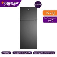 ราคา ELECTROLUX ตู้เย็น 2 ประตู 15.2 คิว Inverter (สีดำ) รุ่น ETM4302C-B (29057035418)