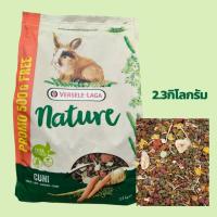 ราคา Versele-Laga Natrure cuni 2.3kg. อาหารกระต่ายเนเจอร์คูนิ สูตรผักผลไม้เเละสมุนไฟร (40867457566)
