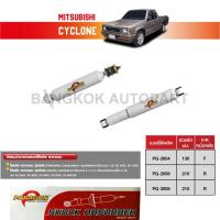 ราคา โช๊คอัพ PARAGON MITSUBISHI CYCLONE, STRADA ขาว (28132545596)