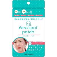 ราคา Today’s cosme Zero Spot patch แผ่นดูดสิว แผ่นแปะสิว นำเข้าจากญี่ปุ่น (41513913315)