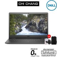 ราคา คอมพิวเตอร์ โน๊ตบุ๊ค Dell Notebook Inspiron 3505 (W566155101ATHW10) Black (AMD Athlon 3050U) (9504666019)
