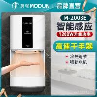 ราคา เครื่องเป่ามืออัตโนมัติเต็มรูปแบบ Quick-Drying Hand Dryer Fast Hand High-Speed Induction Hand Dryer Moton เครื่องเป่ามือในครัวเรือนห้องน้ํา TPVE (43472273421)