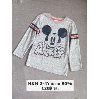 ราคา เสื้อยืดเด็กผู้ชาย H&M 2-4 ขวบ คอกลม แขนยาว สีเทา Mickey Mouse ลิขสิทธิ์แท้ สภาพ 80% (22948462142)