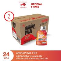 ราคา aminoVITAL FIIT ผลิตภัณฑ์เสริมอาหารกรดอะมิโน กลิ่นบลัด ออเร้นจ์ 90 กรัม x1 ลัง (L-carnitine, BCAA เหมาะสำหรับสายฟิตเนส) (42452254597)