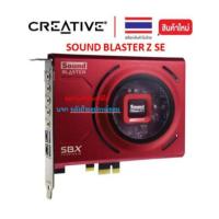 ราคา CREATIVE (ซาวด์การ์ด) 5.1 7.1 SOUND CARD SOUND BLASTER Z SE Model : SB1500 (6115836456)