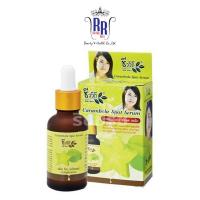 ราคา แท้|ส่งไวชีววิถี เซรั่ม ลดจุดด่างดำ Carambola Sports Serum เซรั่มมะเฟือง บำรุงผิวหน้า 30ml ริชชี่ริชบิวตี้ (2732993719)