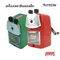 ราคา เครื่องเหลาดินสอเหล็ก ARROW AR-33 (21544122739)