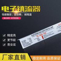 ราคา โคมไฟฆ่าเชื้ออัลตราไวโอเลตบัลลาสต์อิเล็กทรอนิกส์ uv Photooxygen โคมไฟโอโซนฆ่าเชื้ออุตสาหกรรมบัลลาสต์อิเล็กทรอนิกส์ 100W (56651555434)