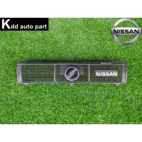 ราคา หน้ากระจัง ของแท้ Nissan Sentra B12 Gen 1 (25417820244)