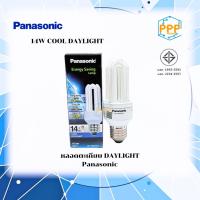 ราคา หลอดตะเกียบ หลอดประหยัดไฟ Cool Daylight 14 w Panasonic EFU14E652V1 (25745140029)