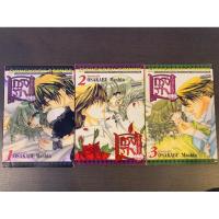 ราคา หนังสือการ์ตูน กรงรัก สภาพบ้าน 3 เล่ม โอซากาเบะ มาชิน (27273230741)