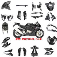 ราคา ชุดกันโคลน BMW S1000RR/S1000R แบบคาร์บอนไฟเบอร์ | อุปกรณ์แต่งรถมอเตอร์ไซค์ ชุดเต็ม | ของแท้ รับประกันคุณภาพ (25733717385)