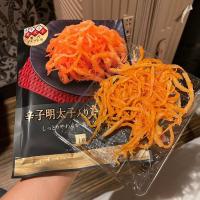 ราคา ‼️ของแท้จากญี่ปุ่น‼️เมนไตโกะมาทาปลาหมึก นำเข้าจากญี่ปุ่น อร่อย เคี้ยวมัน ทานเพลิน (21784537035)