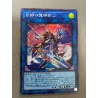 ราคา การ์ดยูกิโอ Yugioh (AGOV-JP045)Exceed the Pendulum (super rare)สินค้านำเข้าจากญี่ปุ่น) (24795819755)