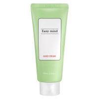 ราคา EASYMIND Perfumed Collagen Hand Cream 100ml – Deep Moisturizing & Nourishing Scented Hand Care (29835879283)