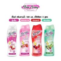 ราคา ของแท้ BeNice ครีมอาบน้ำ บีไนซ์ ขนาด 180มล. 90 มล. มี 4 สูตร (20234126562)