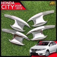 ราคา [ E-TAX ] เบ้ารองเปิดประตู HONDA CITY 2008-2012 ชุบโครเมี่ยม โลโก้เงิน (Rich) lg_autoshop (14387892209)