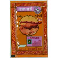 ราคา ผงกะหรี่ซอง ตราเป็ดน้อย (10246589314)