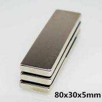 ราคา 1ชิ้น แม่เหล็กแรงสูง 80x30x5มิล สี่เหลี่ยม 80*30*5มิล Magnet Neodymium 80*30*5mm แม่เหล็ก นีโอไดเมียม ขนาด 80x30x5mm (6722469253)