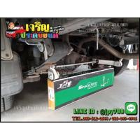 ราคา กันโคลงหลัง SpaceArm (24844949643)