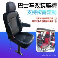 ราคา รถที่นั่งรถบัสรถบัสธุรกิจยานพาหนะดัดแปลงเข็มขัดนิรภัยโลโก้ที่มีพื้นดินเท้าที่เท้าแขนyz188 (44651261817)