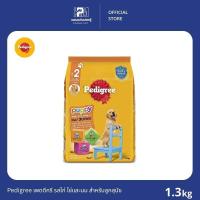 ราคา Pedigree เพดดีกรี รสไก่ ไข่และนม สำหรับลูกสุนัข ขนาด 1.3 KG. (17775155650)