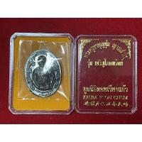 ราคา เหรียญครูบาบุญชุ่ม ญาณสํวโร (21434562094)