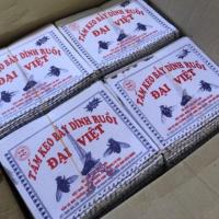 ราคา แพค 100 แผ่นกาวดักแมลงวัน กาวดักแมลงวัน กาวดักแมลงวัน (7024373816)