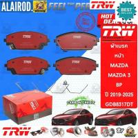 ราคา TRW ตัว TOP DTEC ผ้าเบรคหน้า MAZDA 3 MAZDA3 Skyactiv (BP) ปี 2015-2018 MAZDA GDB8317DT มาสด้า3 (25781098186)