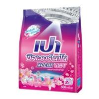 ราคา Pao Silver Nano XPERT Soft ผงซักฟอก เปา ซิลเวอร์นาโน เอ็กซ์เพิร์ท ซอฟท์ สูตรเข้ม (7240896827)