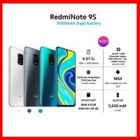 ราคา Xiaomi Redmi Note 9S (6+128GB) รับประกันศูนย์ไทย 15 เดือน (6753095463)