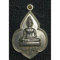 ราคา เหรียญรุ่น 1 หลวงพ่อทันใจ วัดพระบรมธาตุ อ.บ้านตาก จ.ตาก (25774558715)