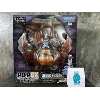 ราคา P.O.P DX : MORIAH Lot. JP (28351811407)