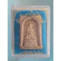 ราคา #สมเด็จพระไพรีพินาศ ญสส. วัดบวร ปี36 (13828859630)