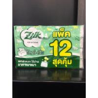 ราคา แพ็ค12 สุดคุ้ม! Zilk Pop - Up Tissue (50 แผ่น X 12) ซิลค์ ป๊อป - อัพ กระดาษช็ดหน้า (10361730293)