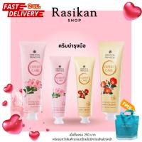 ราคา ครีมบำรุงมือ Oriental Princess Expert Care Intense Anti-Aging Hand Cream มี2ขนาด (40623904015)