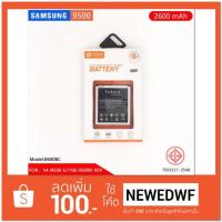 ราคา แบตเตอรี่ Samsung Galaxy S4 (i9500) 2600 mAh (1322875551)