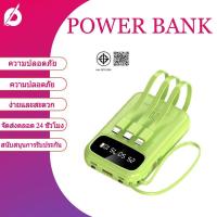 ราคา [พร้อมส่ง]เพาเวอร์แบงค์ 1/20000mAh สี่สายในตัว แบตสำรอง ใหม่ล่าสุด เหมาะสำหรับมือถือทุกรุ่นรวมถึง Vivo OPPO (27823254373)