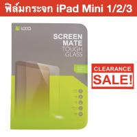 ราคา พร้อมส่ง ขายโละสต๊อค !!! ฟิล์ม กันรอย กระจก ฟิล์มกระจก แบบใส ยี่ห้อ Loca สำหรับ iPad Mini 1/2/3 (8019423030)