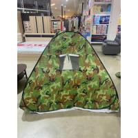 ราคา มุ้งสปริง มุ้งเต้นท์ กันยุง ขนาด 6ฟุต ลายพราง (23152168350)