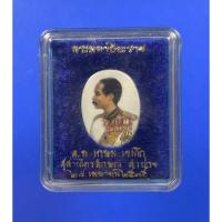 ราคา ล๊อกเกตพระรูปรัชกาลที่ 5 หลวงพ่อเกษม เขมโก ปลุกเสก (20269073062)