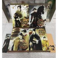 ราคา องค์ชายอัปลักษณ์ปกเก่า(หายาก) (4272651916)