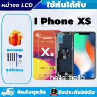 ราคา หน้าจอสำหรับiPhone XS จอสำหรับiPhone XS งานiNCELL หน้าจอคุณภาพสูง มีประกัน แถมชุดไขควง (44651460751)