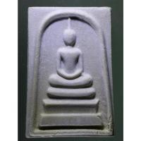 ราคา Antig on Shopee 2366 พระสมเด็จเนื้อผง หลังรูปเหมือน หลวงปู่บุดดา ถาวโร วัดกลางชูศรีเจริญสุข จังหวัดสิงห์บุรี (16597593970)